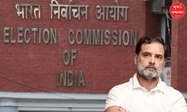 Election commission reply to Rahul Gandhi accusation on Maharastra election
