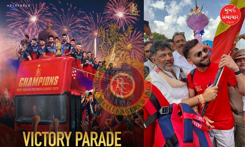 RCB victory parade cancelled due to logistic reason bengaluru police