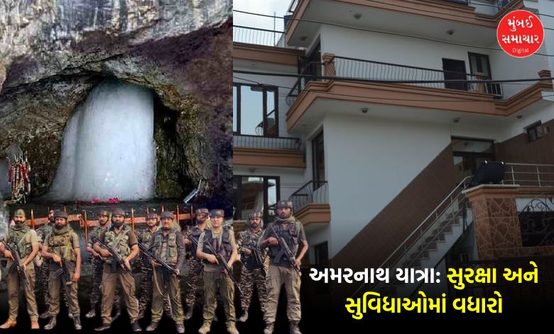 Amarnath Yatra Tight security arrangements Hotel and Houseboat Association announces 50 percent discount