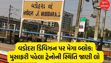 "Western Railway Mega Block on Vadodara Division on June 18"