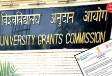 "UGC NET Exam Dates Announced: NTA to Conduct CBT Exam"