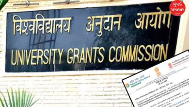 "UGC NET Exam Dates Announced: NTA to Conduct CBT Exam"