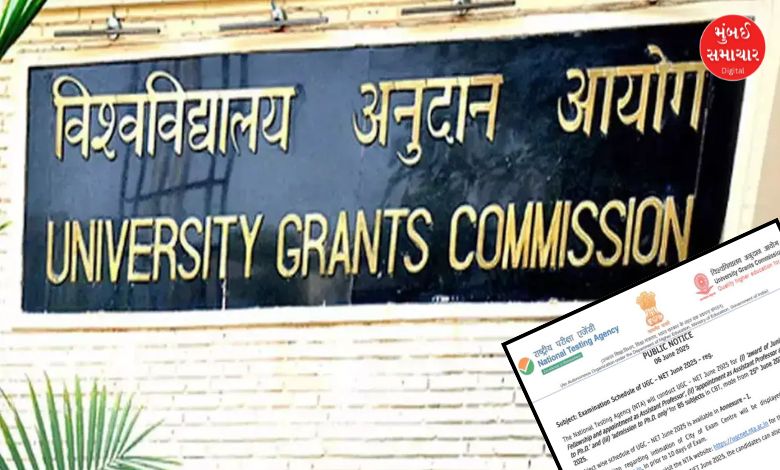"UGC NET Exam Dates Announced: NTA to Conduct CBT Exam"