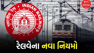 Indian Railways rules are changing from July 1st! Know the new changes in reservations and instant bookings