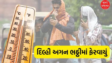 Delhi Temperature Rise actual temperature reaches 47.1 degrees Celsius