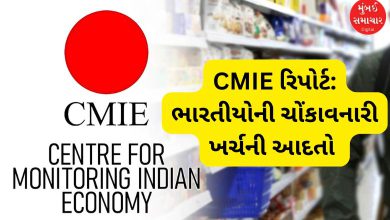 CMIE report on the expenditure on personal needs, shocking statistics