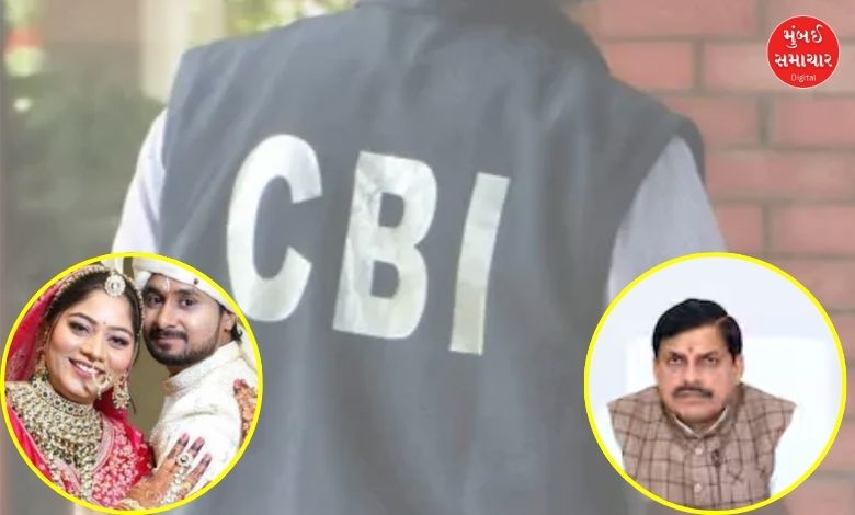 CBI will investigate Raja Raghuvanshi murder case, Mohan Yadav appeals to Home Minister Amit Shah