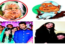 tej pratap yadav Extramarital Affair Creates Chaos in Yadav Family"
