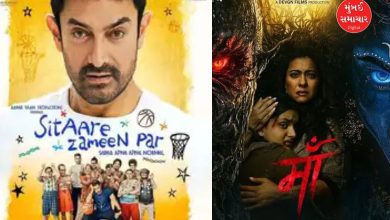 કાજોલની મા ફિલ્મ પહેલા જ દિવસે સિતારે જમીન પર સામે ઝાંખી પડી, વખાણ થયા પરંતુ કમાણી નિરાશાજનક