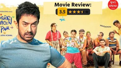 Sitare Zamin per review: ફિલ્મમાં ઘણી ખામીઓ પણ મિ. પરફેક્શનિસ્ટ ઈઝ પરફેક્ટ