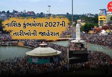 નાશિક કુંભમેળાની તારીખોની જાહેરાત 31 ઓક્ટોબરથી ધ્વજારોહણ સાથે કુંભની શરૂઆત