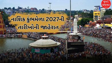 નાશિક કુંભમેળાની તારીખોની જાહેરાત 31 ઓક્ટોબરથી ધ્વજારોહણ સાથે કુંભની શરૂઆત