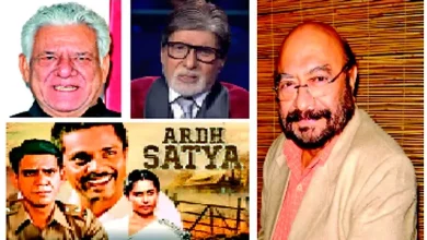 Filmography: After 'Half Truth', Om Puri and Amitabh Bachchan's Full Truth!