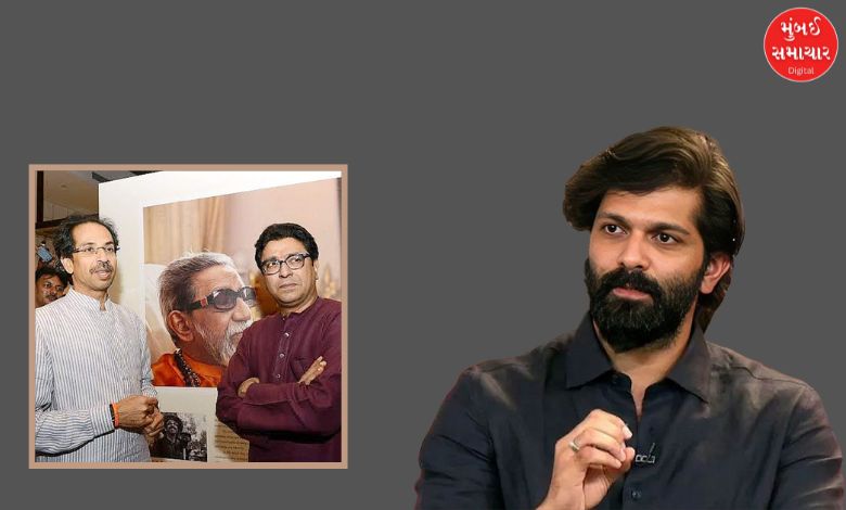 ઠાકરે પિતરાઈ ભાઈઓએ એકબીજા સાથે વાત કરવી જોઈએ: અમિત ઠાકરે