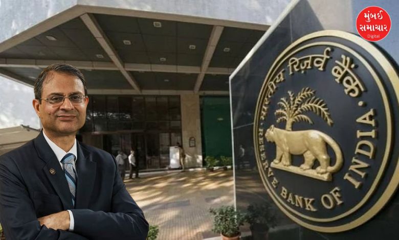 RBI એ સામાન્ય નાગરીકોને આપી રાહત; રેપો રેટમાં આટલો ઘટાડો કર્યો