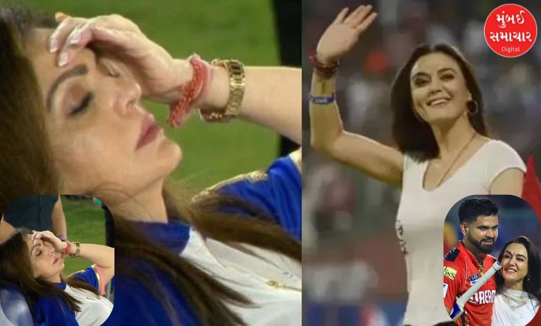 Preity Zinta and Nita Ambani's reaction goes viral after Punjab Kings win and Mumbai Indians lose