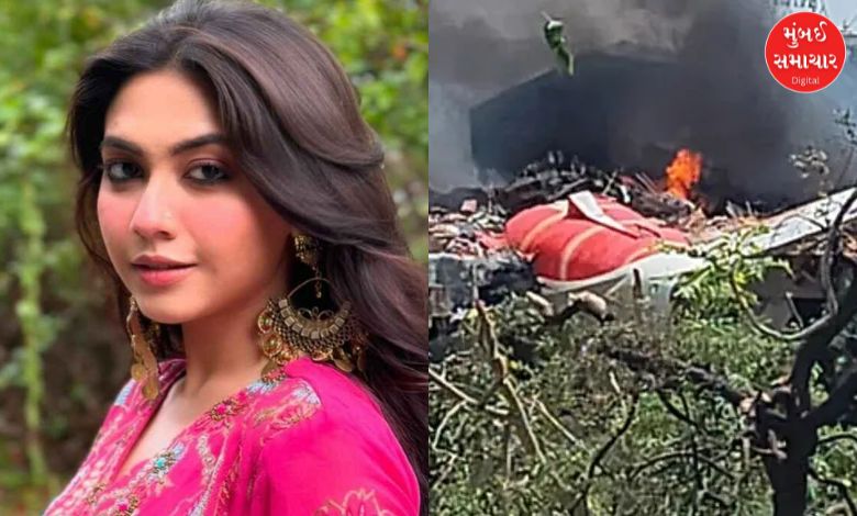 Actress's reaction to plane crash causes uproar on social media