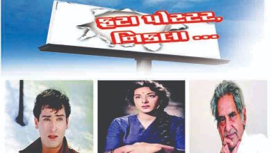 ફિલ્મના સેટ પર શમ્મી કપૂર નરગિસ પાસેથી ગિફ્ટ માંગતા, કવિ નીરજ પ્રોડ્યુસર પાસેથી કાર માંગતા