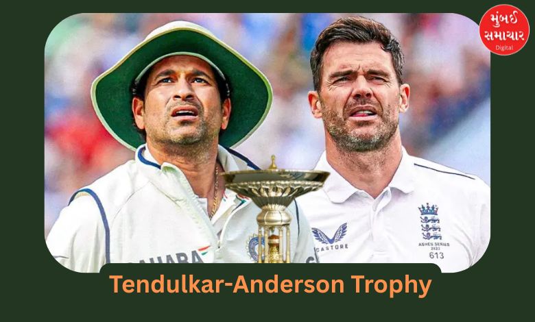 The Test series between India and England will be played with a new name, know what name it will be named?