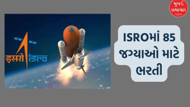 There is a big recruitment in ISRO, you will get high salary, apply before this date