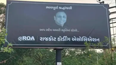Vijay Rupani's DNA has not yet been matched, preparations are underway for the last rites in Rajkot