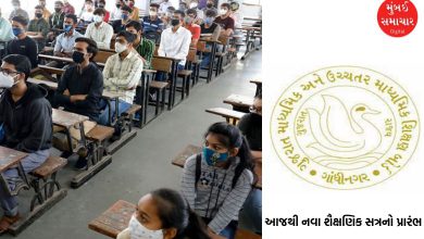 New academic session begins today in more than 54 thousand schools in Gujarat
