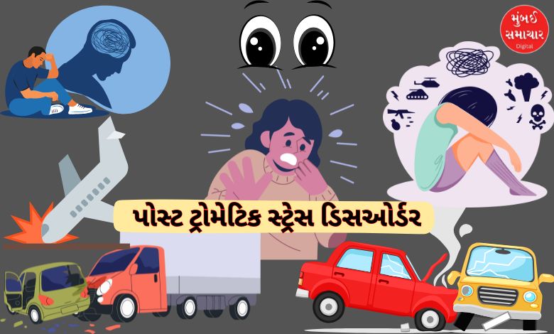 વિમાન દુર્ઘટના જોયા બાદ ભય અને આઘાતમાં સરી પડેલા લોકો; પોસ્ટ ટ્રોમેટિક સ્ટ્રેસ ડિસઓર્ડર (PTSD) ના લક્ષણો દર્શાવતી વ્યક્તિ.