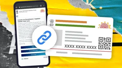 Aadhar Card New Mobile Update Process