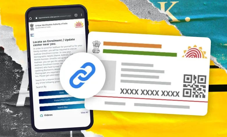 Aadhar Card New Mobile Update Process
