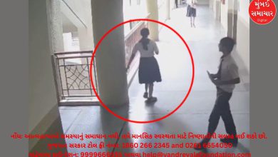 Ahmedabad: Student who jumped from fourth floor of school dies during treatment