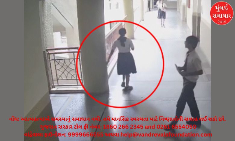 Ahmedabad: Student who jumped from fourth floor of school dies during treatment