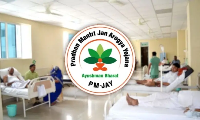 Benefits of PMJAY in Gujarat