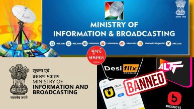 Central government's crackdown on obscene content on OTT; Ban on these 25 platforms including Ullu-ALTT