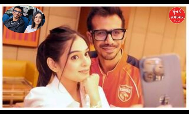 Chahal's face turned red after hearing Mahvash's name? Know what he said about the relationship?