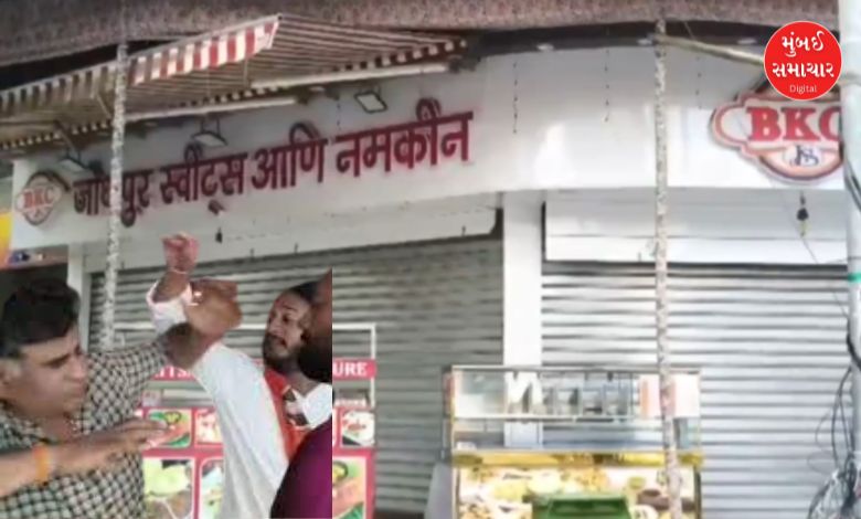 Controversy over calling Mira Road Marathi