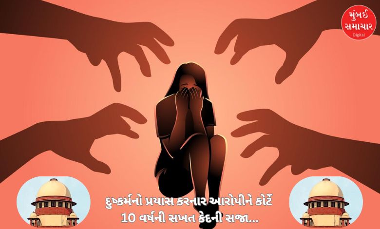 Court sentences accused of attempted rape of 13-year-old girl to 10 years rigorous impris