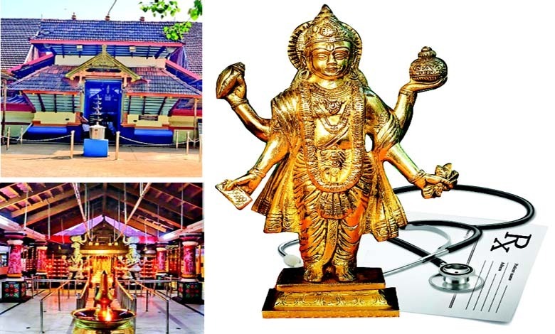 ધન્વંતરિ દેવની પ્રતિમા, ડૉક્ટરનું સ્ટેથોસ્કોપ, દર્દીની સારવાર કરતા ડૉક્ટર.