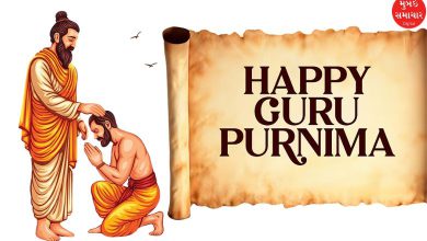 Do this work today on Guru Purnima, happiness, peace and much more will come in your life...