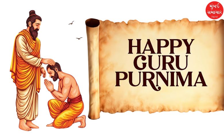 Do this work today on Guru Purnima, happiness, peace and much more will come in your life...