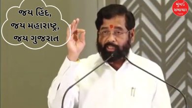 અમિત શાહની હાજરીમાં એકનાથ શિંદે બોલ્યા જય ગુજરાત...