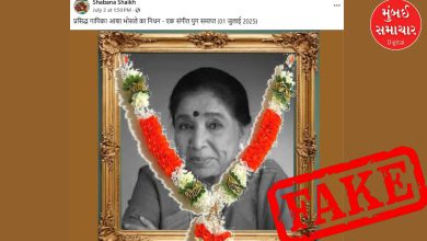 Fans are shocked by the rumours of Asha Bhosle's death, know what her son Anand said