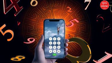 Find out if a mobile number is auspicious for you or not