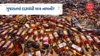 ગુજરાતમાં બે વર્ષમાં આટલા કરોડનો વિદેશી દારૂ પકડાયો, આંકડો જાણીને ચોંકી જશો