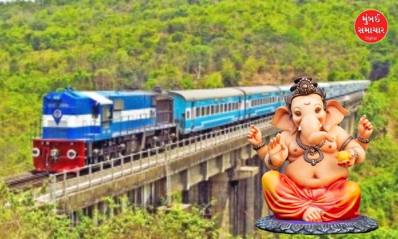 Ganeshotsav Special Train Konkan