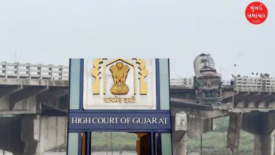 Gujarat High Court