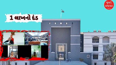 ગુજરાત હાઈકોર્ટે ટોયલેટ સીટ બેસીને વર્ચ્યુઅલ સુનાવણીમાં ભાગ લેનારને 1 લાખનો દંડ ફટકાર્યો