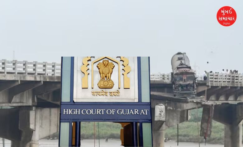 Gujarat High Court