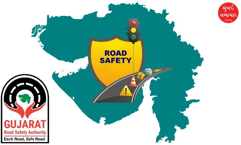 ગુજરાત રોડ સેફ્ટી