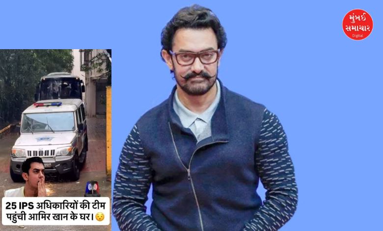IPS team reaches Aamir Khan's house