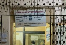 For the first time in Gujarat, verification of sale documents worth more than 30 lakhs by Income Tax Department: Starting from Rajkot